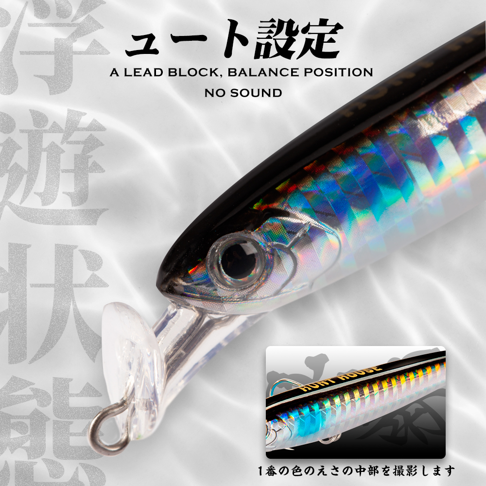 Hunthouse Rocket 75&95mm Fishi - Hunting Quotes recensione e prezzo