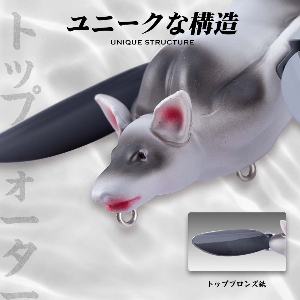 Hunthouse Bionic 3D Bat Artifi - Hunting Quotes recensione e prezzo