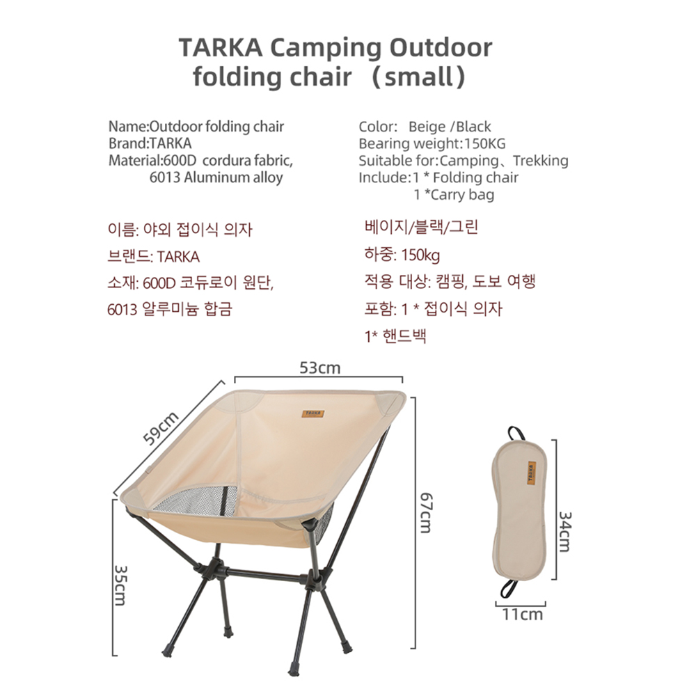 TARKA 2Pcs Folding Chairs for  - Outdoor Hunting Chair recensione e prezzo