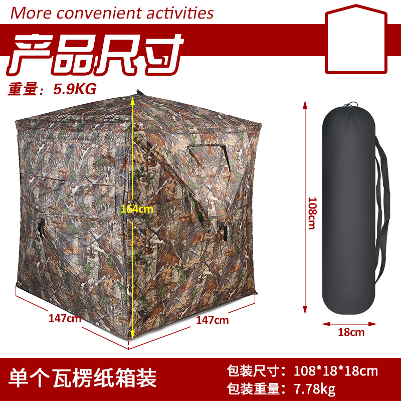 Outdoor 2-3 Person Automatic C - Hunting & Outdoor Supplies Vanderbijlpark Photos recensione e prezzo
