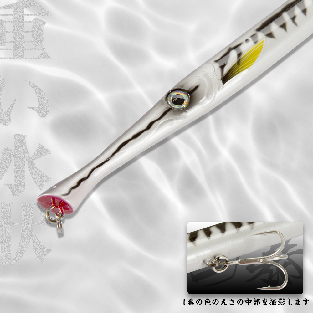Hunthouse Pencil Fishing Lure  - Hunting Quotes recensione e prezzo
