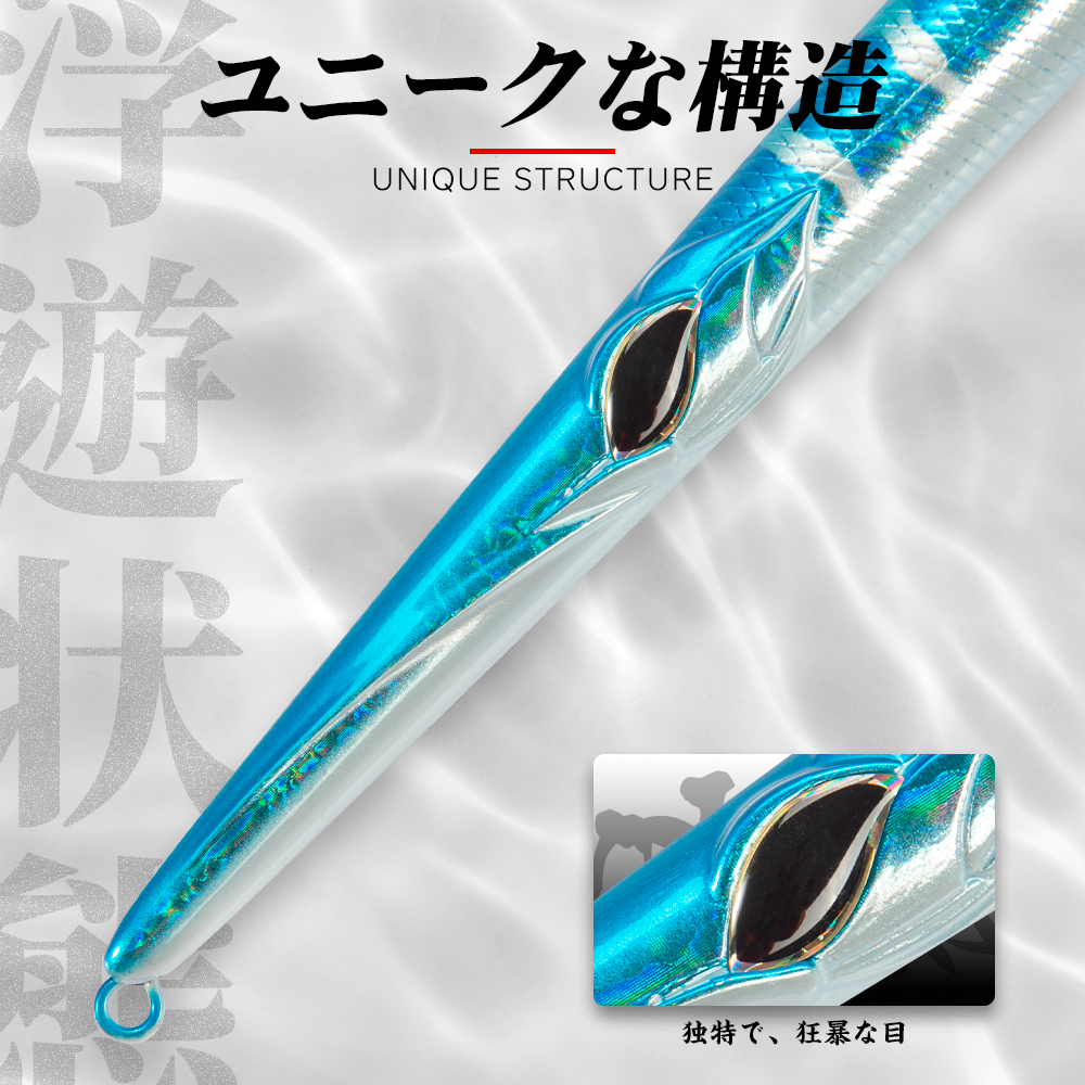 Hunthouse Needle Fishing Lure  - Hunting Quotes recensione e prezzo