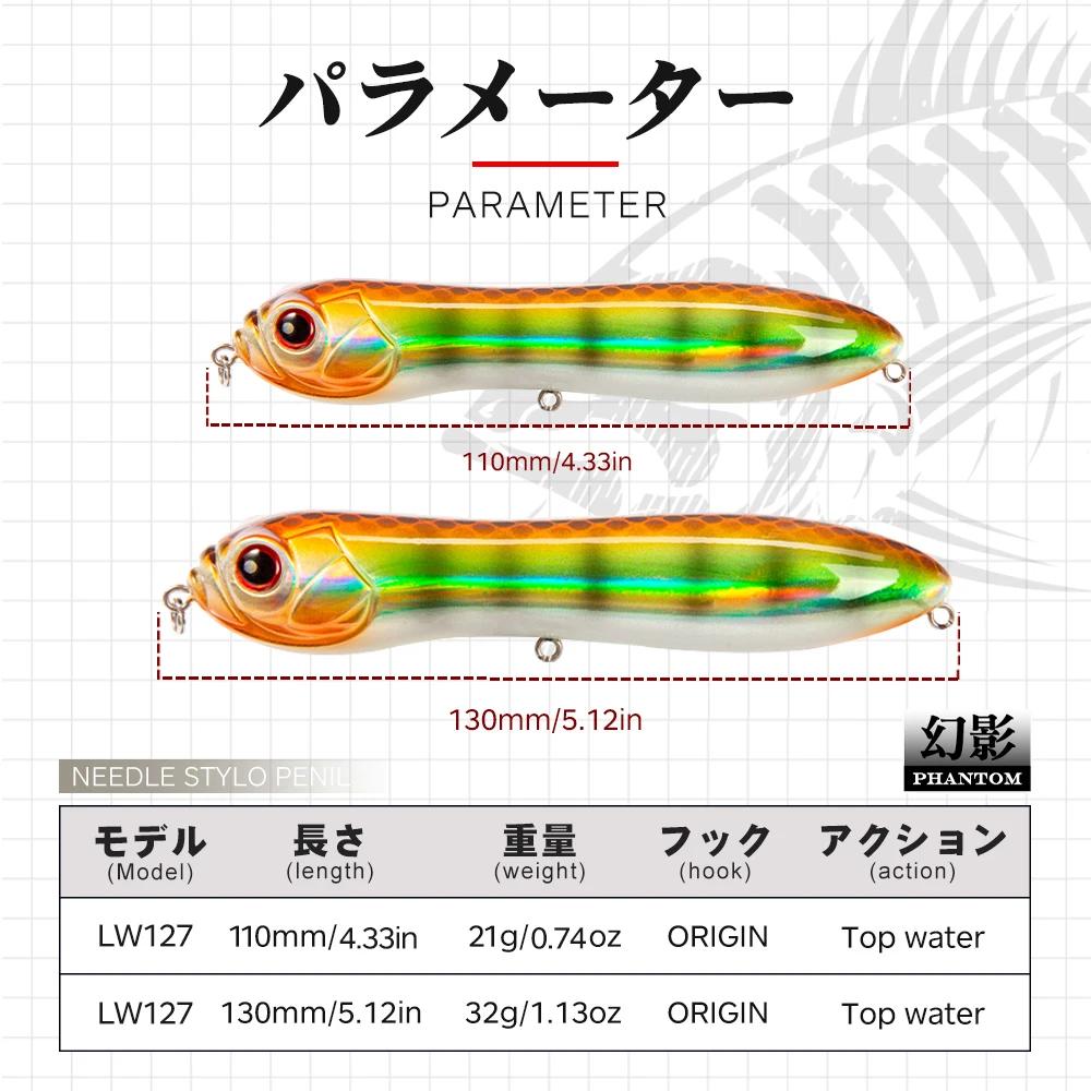 Hunthouse Topwater Pencil Fish - Hunting Quotes recensione e prezzo